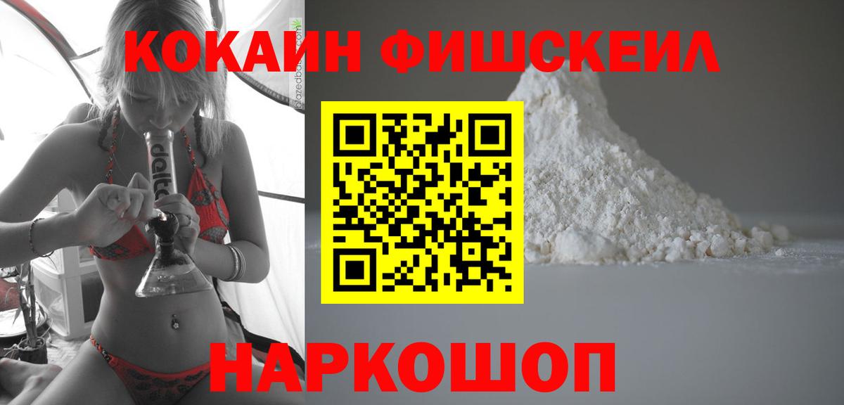Cocaine Columbia  Вход с VPN  Прохладный 