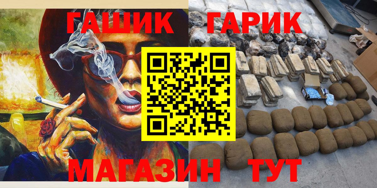 ГАШИШ Изолятор Прохладный