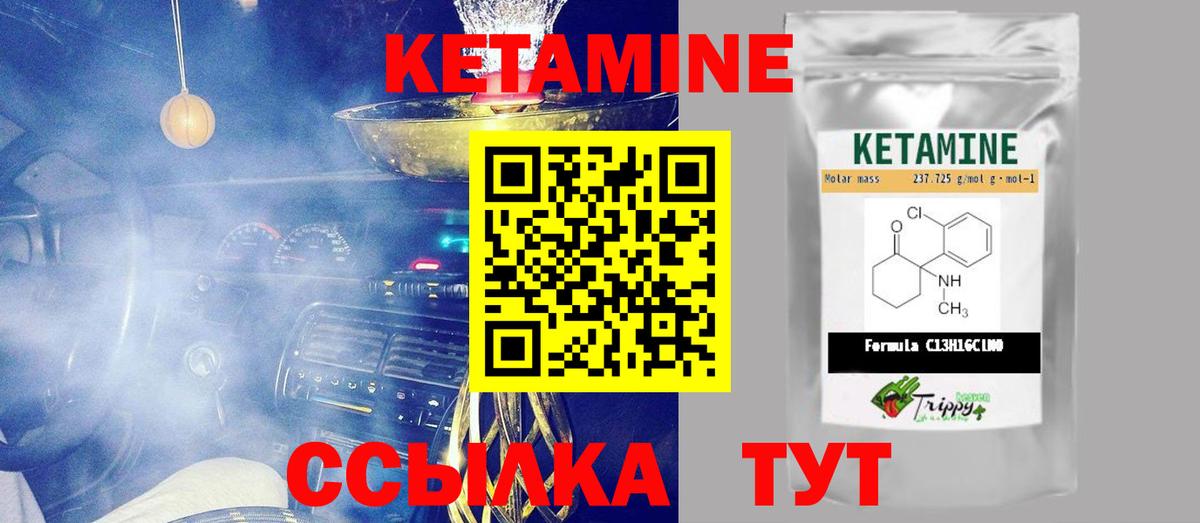 NBOMe Прохладный