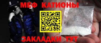 МДМА Ставрополь