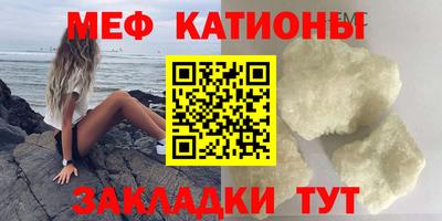 МДМА Ставрополь