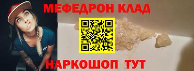МДМА Ставрополь