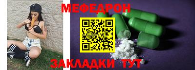 МДМА Ставрополь
