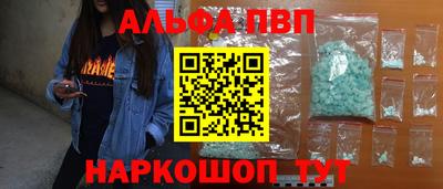 ешки Славянск-на-Кубани