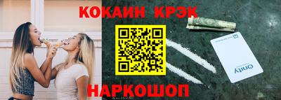 МДМА Ставрополь