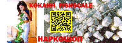 ешки Славянск-на-Кубани