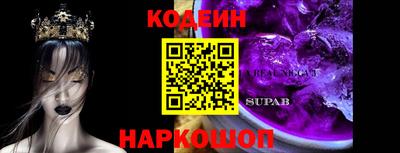 альфа пвп Среднеуральск