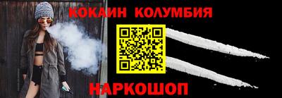 амф Сланцы
