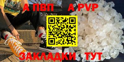 МДМА Ставрополь