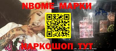 МДМА Ставрополь