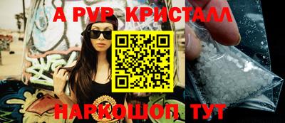амф Сланцы