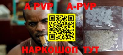 амф Сланцы