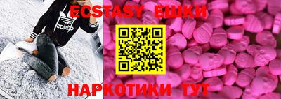 МДМА Ставрополь