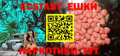 МДМА Ставрополь