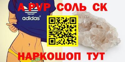 ешки Старая Купавна