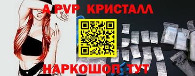 альфа пвп Среднеуральск