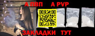 ешки Славянск-на-Кубани