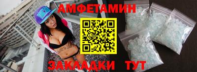 МДМА Ставрополь