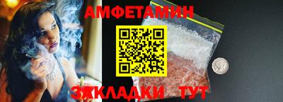 альфа пвп Среднеуральск