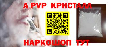 МДМА Ставрополь