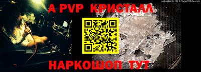 МДМА Ставрополь
