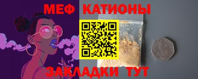 МДМА Ставрополь