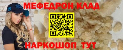 альфа пвп Среднеуральск