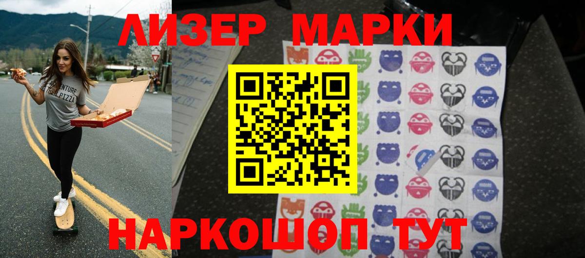 ЛСД экстази кислота  Вход с VPN  Прохладный  LSD-25 экстази ecstasy 