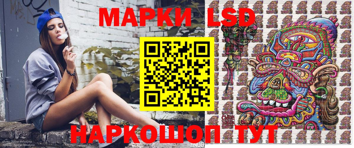 Наркотические марки 1,5мг  Вход с VPN  Прохладный  где купить наркоту  Наркотические марки 1,5мг 