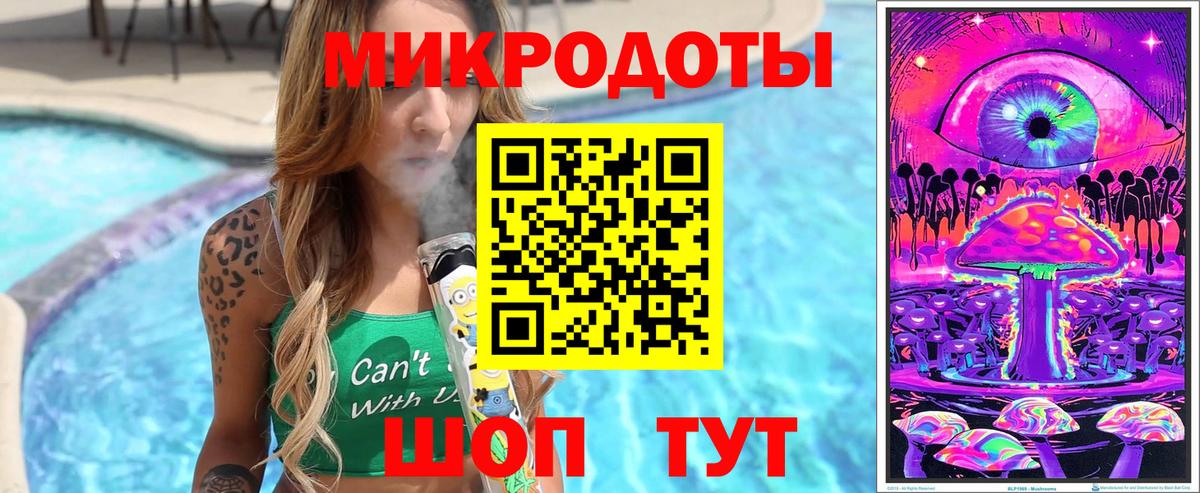 Прохладный  Галлюциногенные грибы прущие грибы  Вход с VPN 