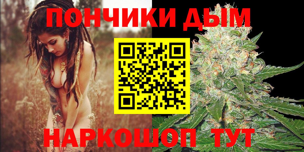 Прохладный  Меф   Героин  Где продают наркотики?  Вход с VPN  Канабис  Гашиш 