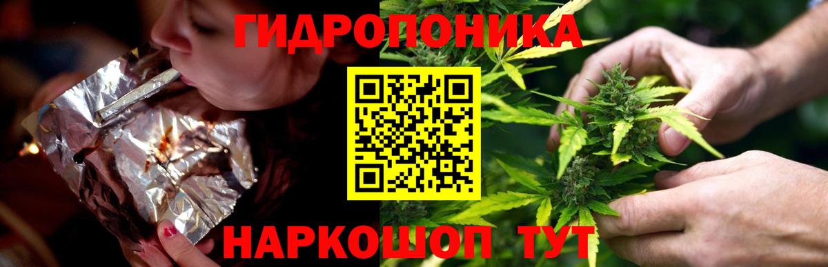 МАРИХУАНА THC 21% Прохладный