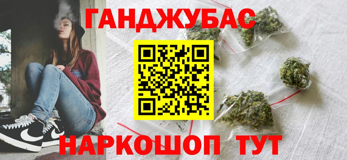 Шишки марихуана OG Kush  Каннабис Bruce Banner  Бошки марихуана ГИДРОПОН  Прохладный  Шишки марихуана марихуана  Вход с VPN 